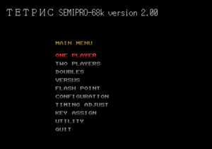 Tetris Semipro-68k title.png