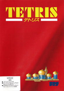 Tetris (BPS) boxart.jpg