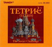 Tetris (Tandy) boxart.jpg