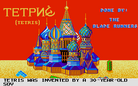 210138-tetris-atari-st-screenshot-title-screen-spectrum-holobyte.png