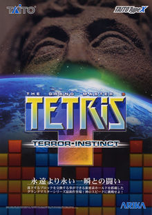 TGM3 flyer.jpg