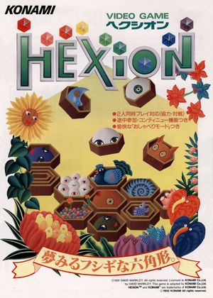 Hexion flyer.jpg